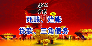 丰台要债公司