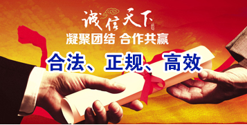丰台讨账公司